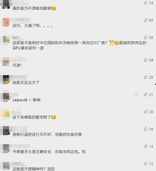 吃瓜网黑客网,网络世界的暗流涌动